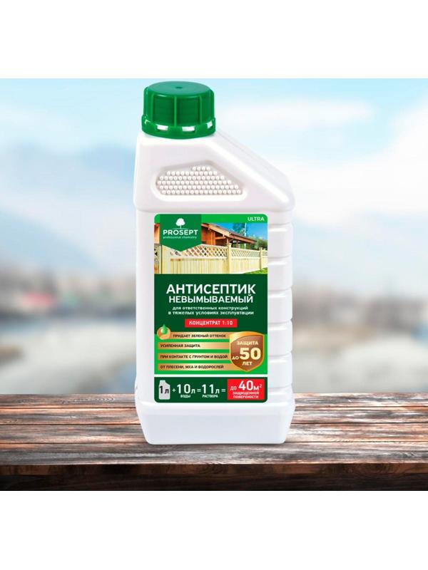 Антисептик невымываемый для ответственных конструкций Prosept Ultra. Концентрат, 1 л
