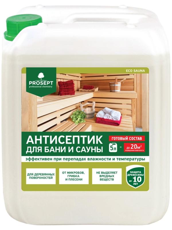 Антисептик для защиты древесины в банях и саунах, Prosept Eco Sauna, готовый раствор, 5 л