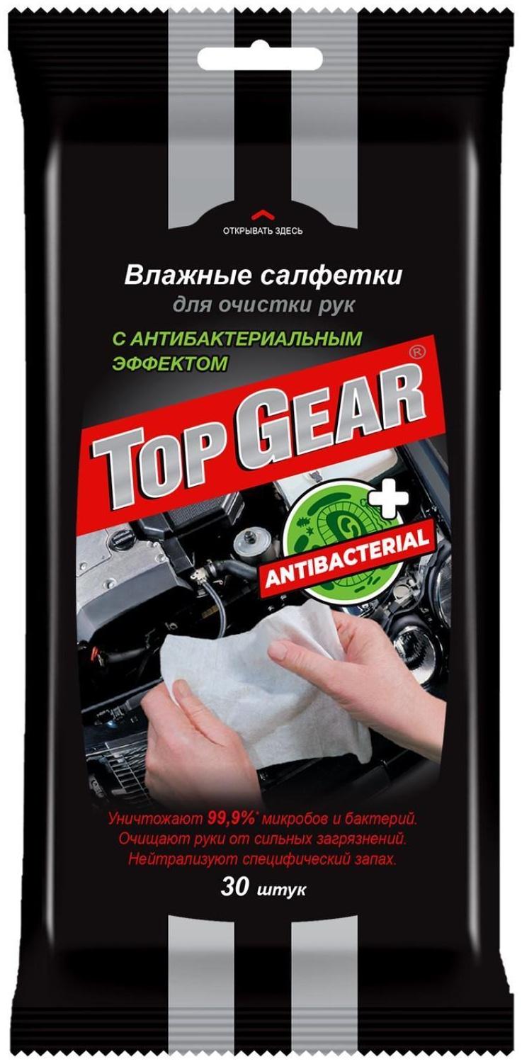 Влажные салфетки Top Gear, для рук, 30 шт.