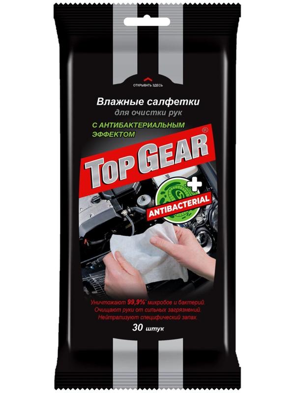Влажные салфетки Top Gear, для рук, 30 шт.