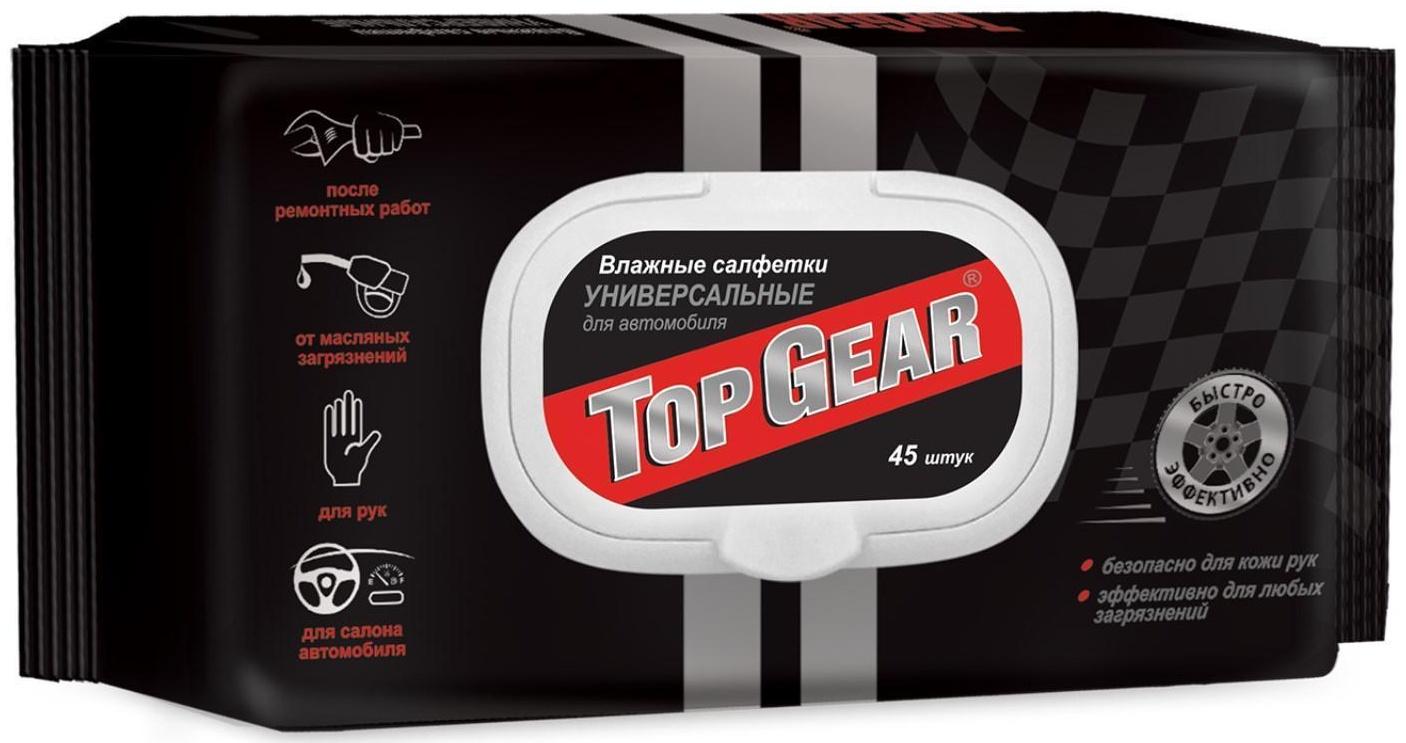 Влажные салфетки Top Gear, универсальные с клапаном, 45 шт.