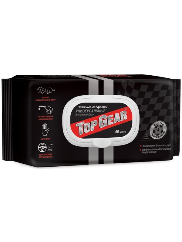 Влажные салфетки Top Gear, универсальные с клапаном, 45 шт.