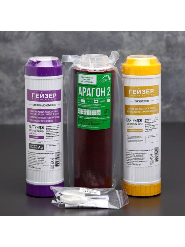 Комплект сменных картриджей для комплексной очистки воды К-4, к стационарному фильтру