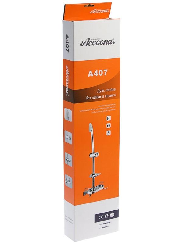 Душевая стойка Accoona А407, с пластиковой мыльницей и полочкой, хром 13566