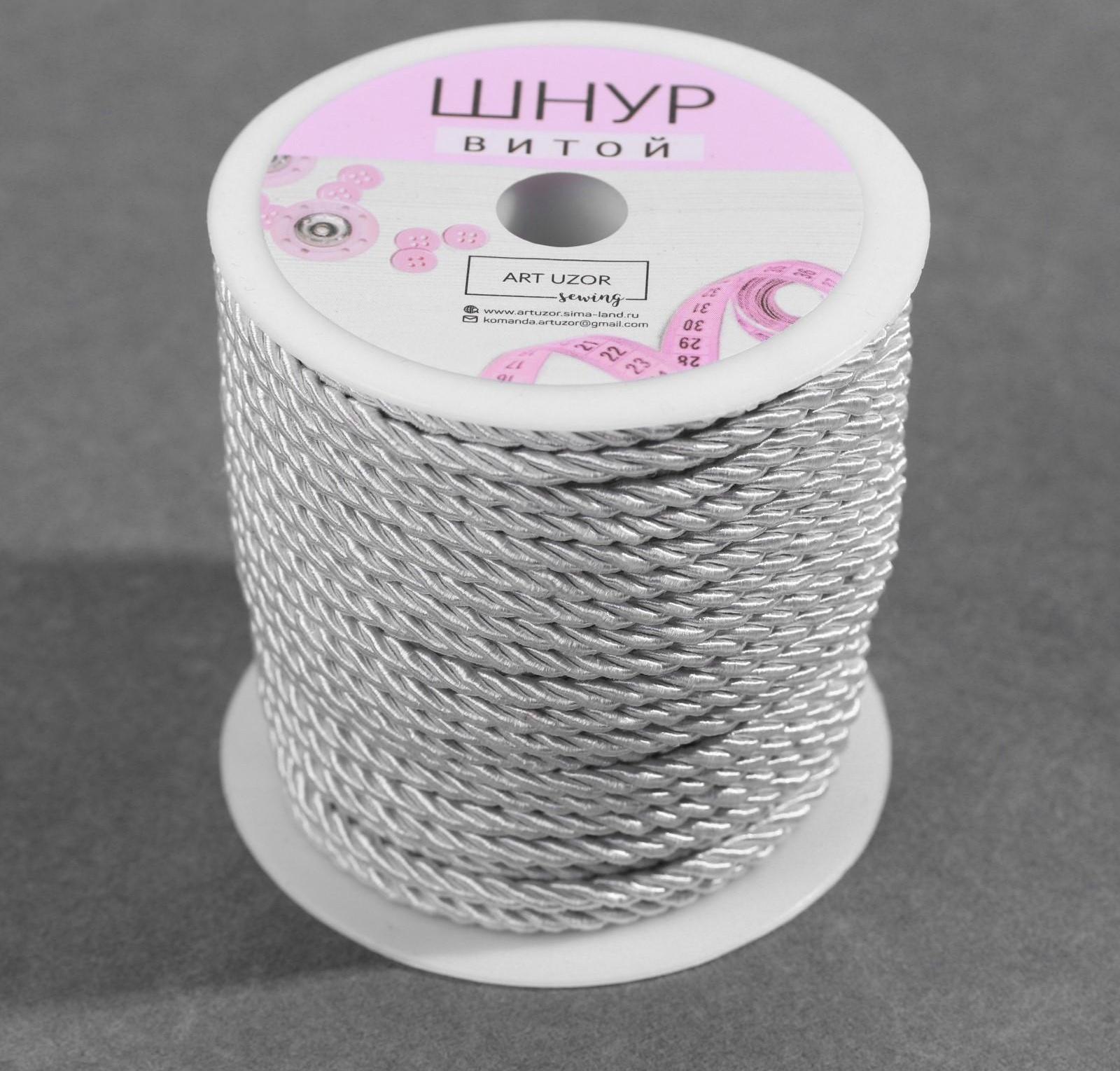 Шнур витой, d = 3 мм, 25 ± 1 м, цвет серебряный