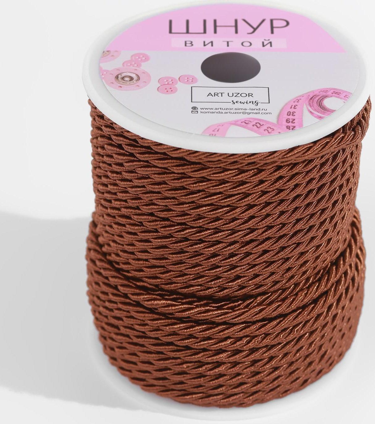 Шнур витой, d = 3 мм, 25 ± 1 м, цвет коричневый