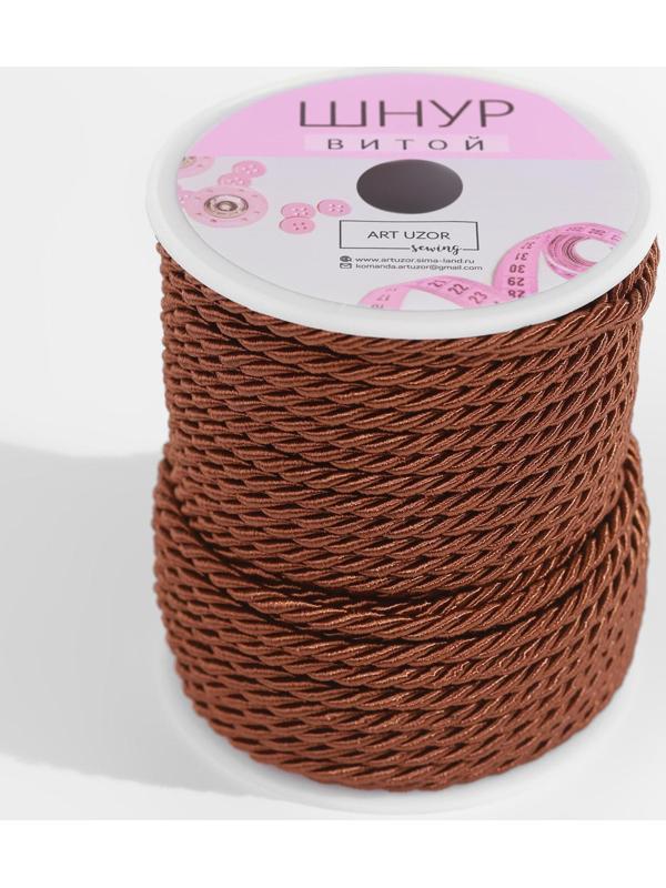 Шнур витой, d = 3 мм, 25 ± 1 м, цвет коричневый