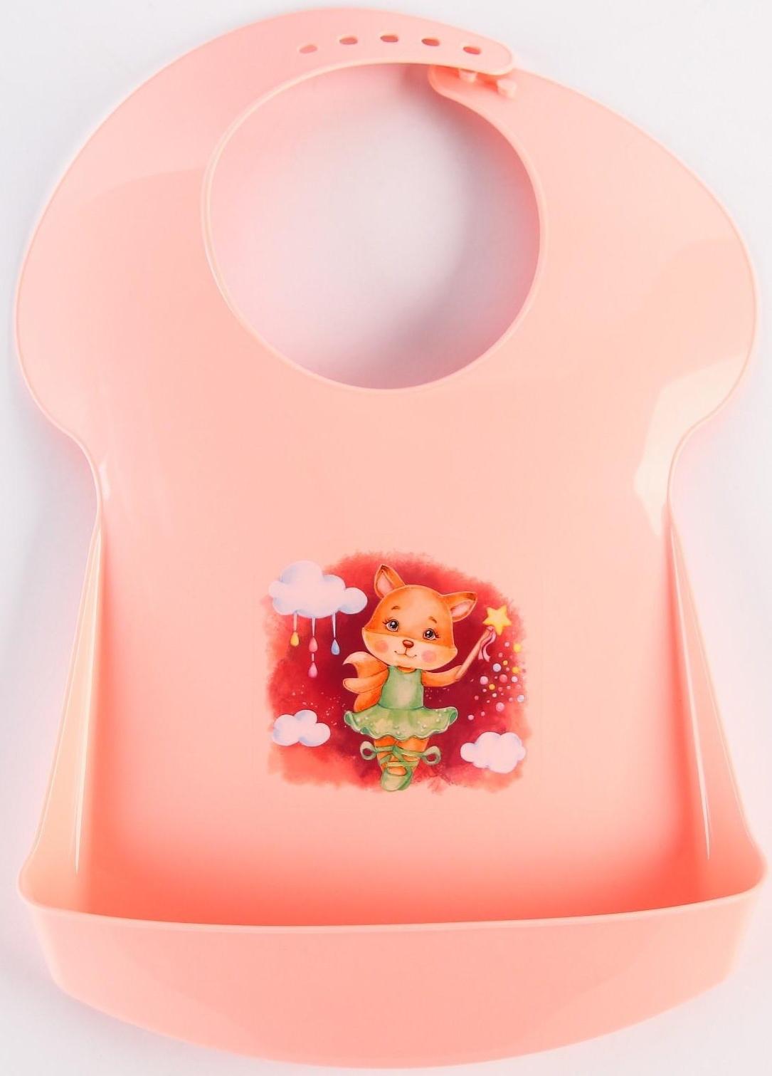 Нагрудник для кормления/слюнявчик непромакаемый  с карманом, пластиковый, цвет розовый