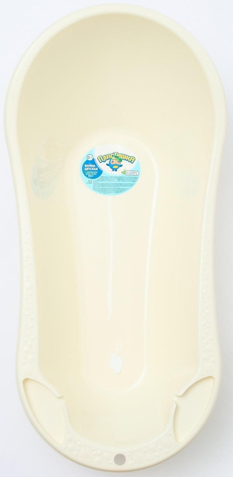 Ванна детская с клапаном для слива воды 100 см., цвет бежевый