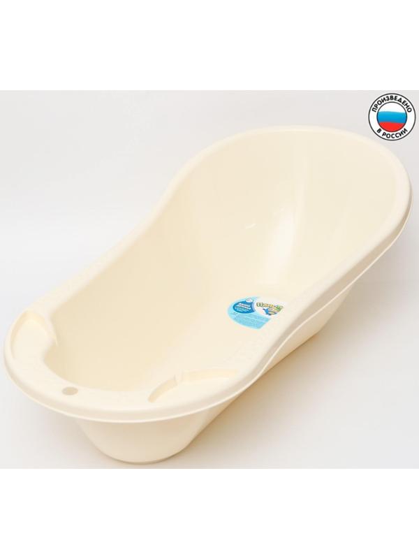 Ванна детская с клапаном для слива воды 100 см., цвет бежевый