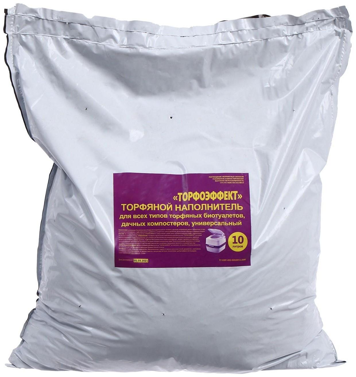 Биотуалет торфяной, 60 л, без ведра, с торфом, вентиляцией и дренажом, «Компакт М»