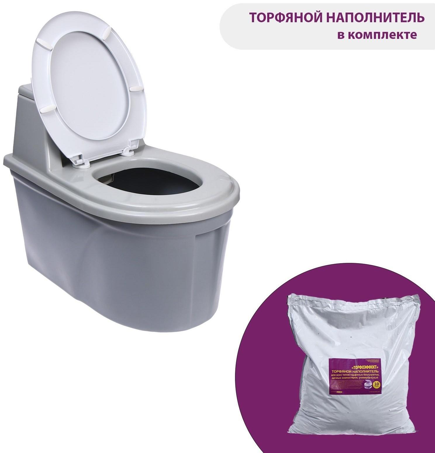 Биотуалет торфяной, 60 л, без ведра, с торфом, вентиляцией и дренажом, «Компакт М»