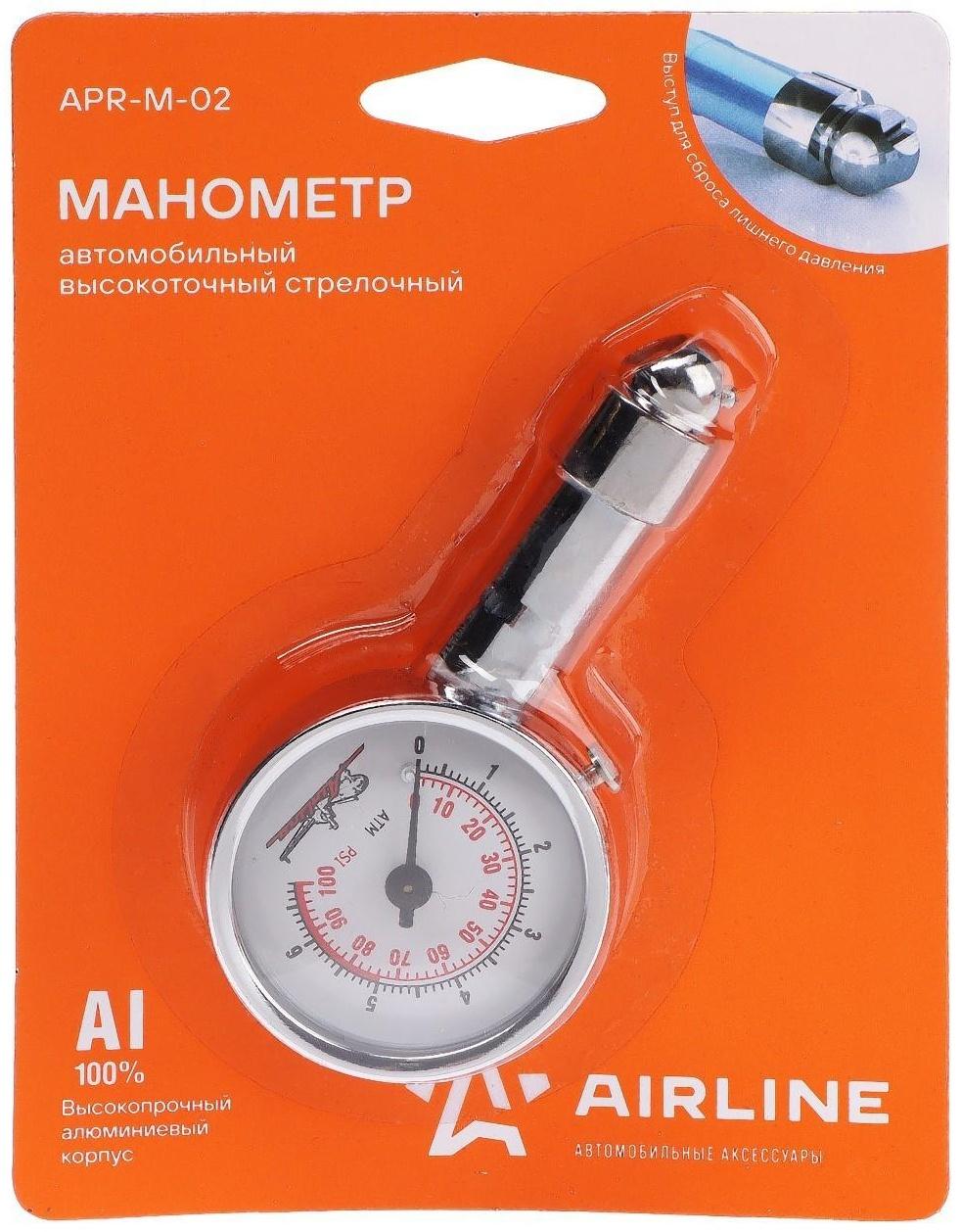 Манометр механический Airline, стрелочный, металлический, до 7 атм