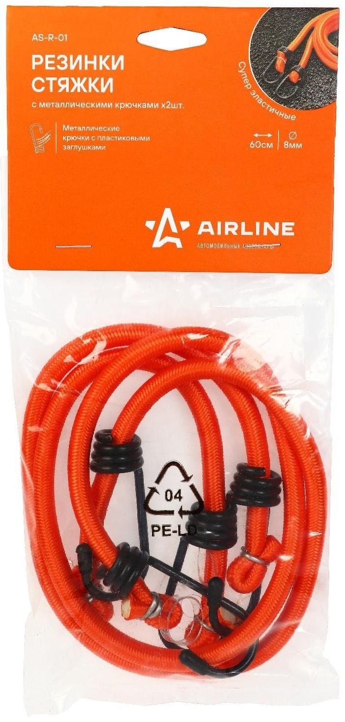 Резинка для крепления багажа, 60 см, d8 мм, металлические крючки, набор 2 шт