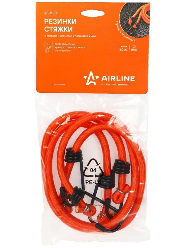 Резинка для крепления багажа, 60 см, d8 мм, металлические крючки, набор 2 шт