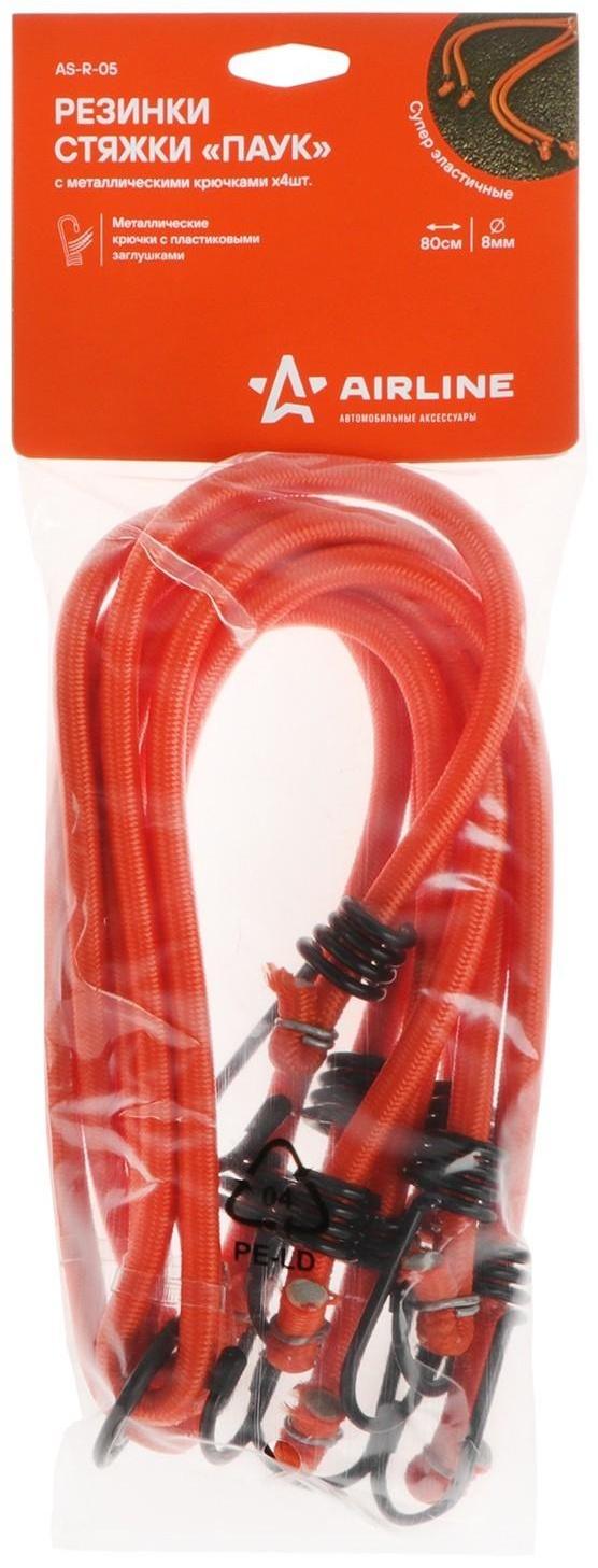 Резинка для крепления багажа Airline 