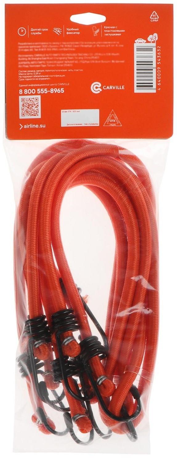 Резинка для крепления багажа Airline 