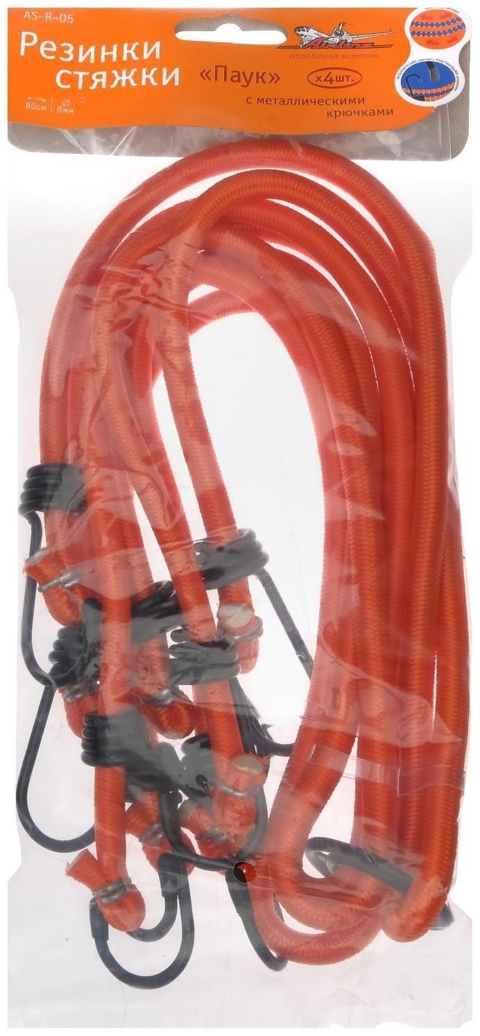 Резинка для крепления багажа Airline 