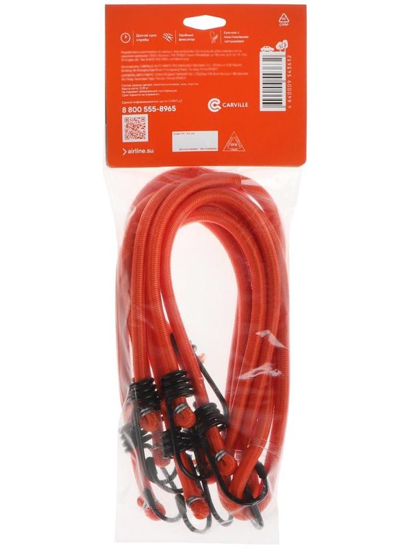 Резинка для крепления багажа Airline 