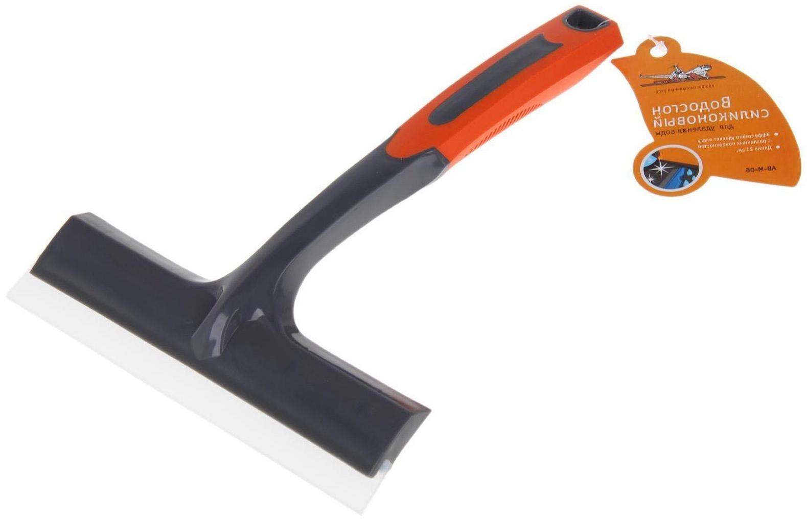 Водосгон Airline, силиконовый, 21 см