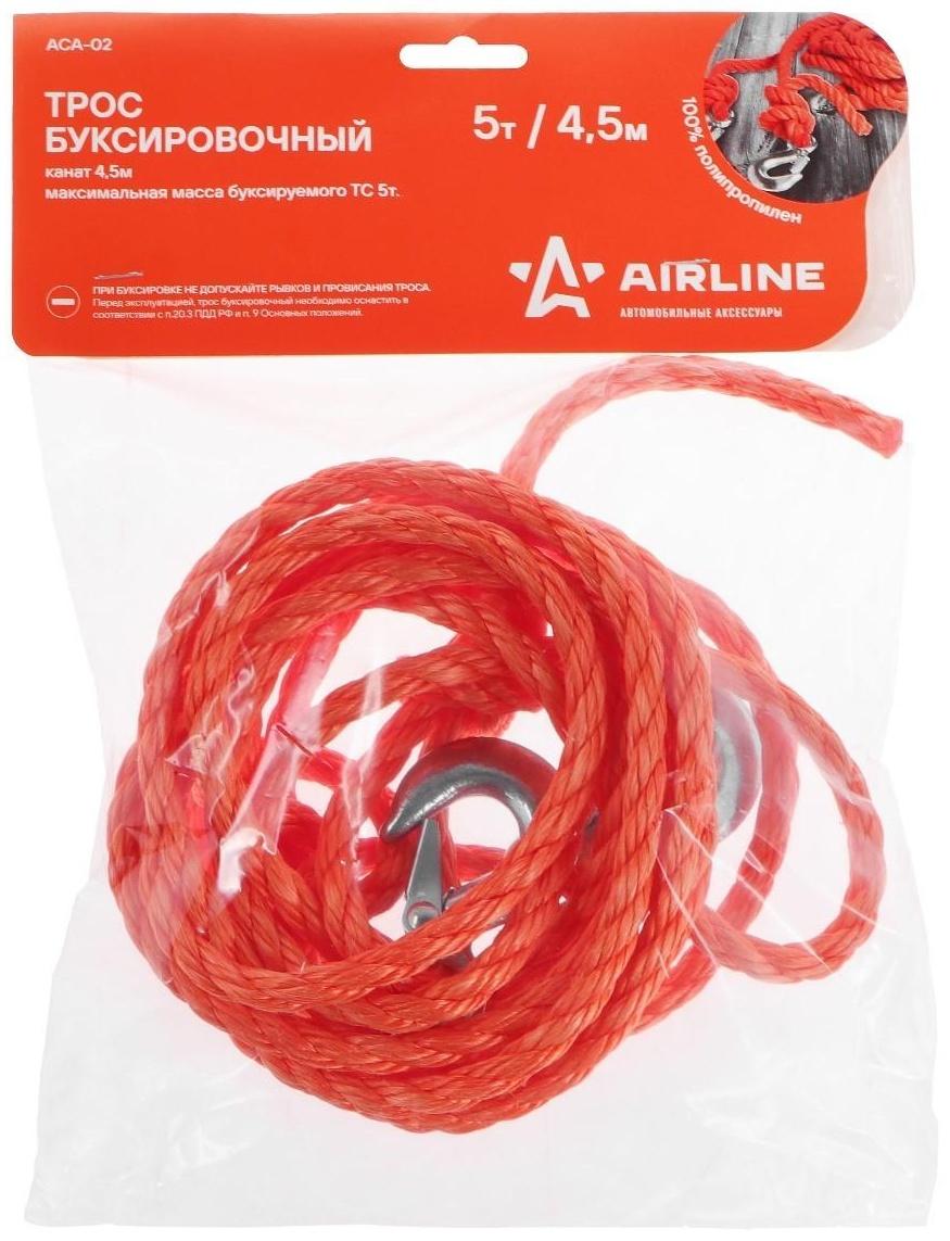 Трос буксировочный, канат, 5 т, 4.5 м