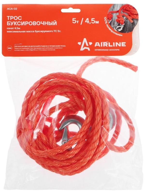 Трос буксировочный, канат, 5 т, 4.5 м