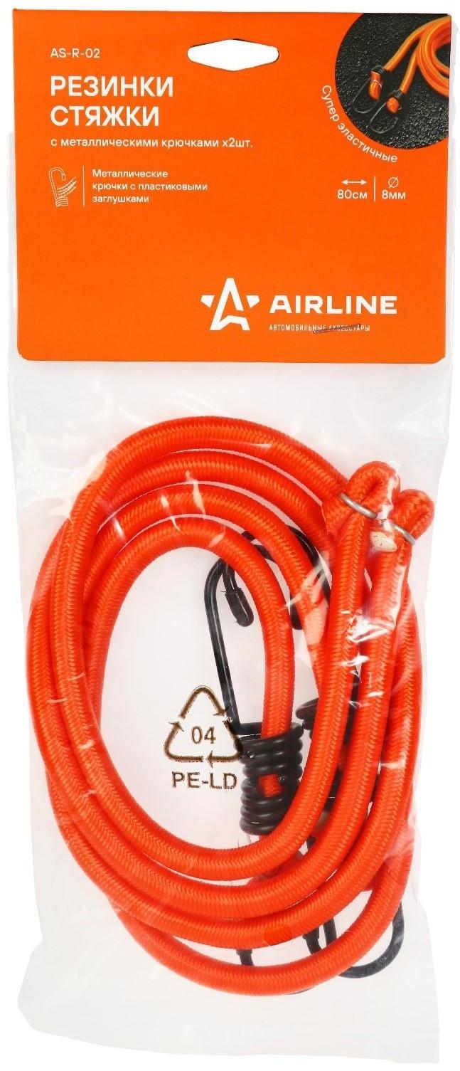 Резинка для крепления багажа Airline, 80 см, d8 мм, металлические крючки, набор 2 шт