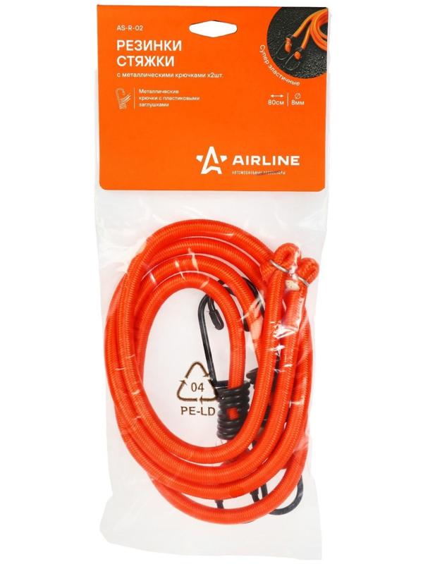 Резинка для крепления багажа Airline, 80 см, d8 мм, металлические крючки, набор 2 шт