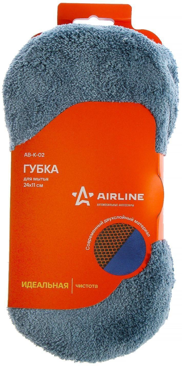 Губка Airline для мытья, из микрофибры и коралловой ткани
