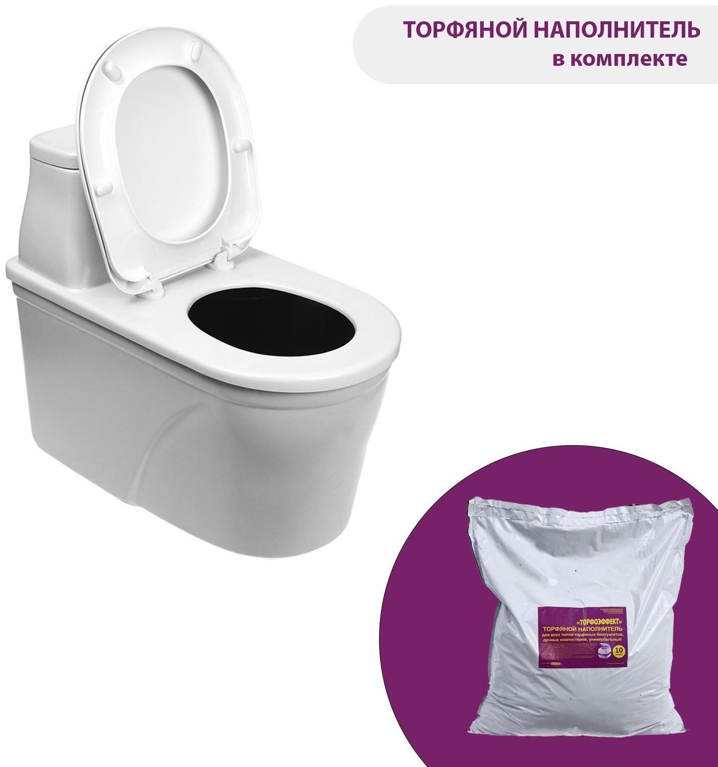 Биотуалет торфяной, 40 л, с ведром, торфом и вентиляцией, «Компакт Элит»