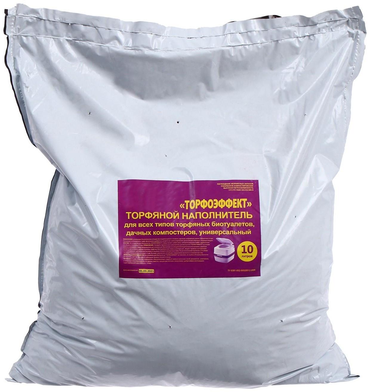 Биотуалет торфяной, 40 л, с ведром, торфом и вентиляцией, «Компакт Элит»