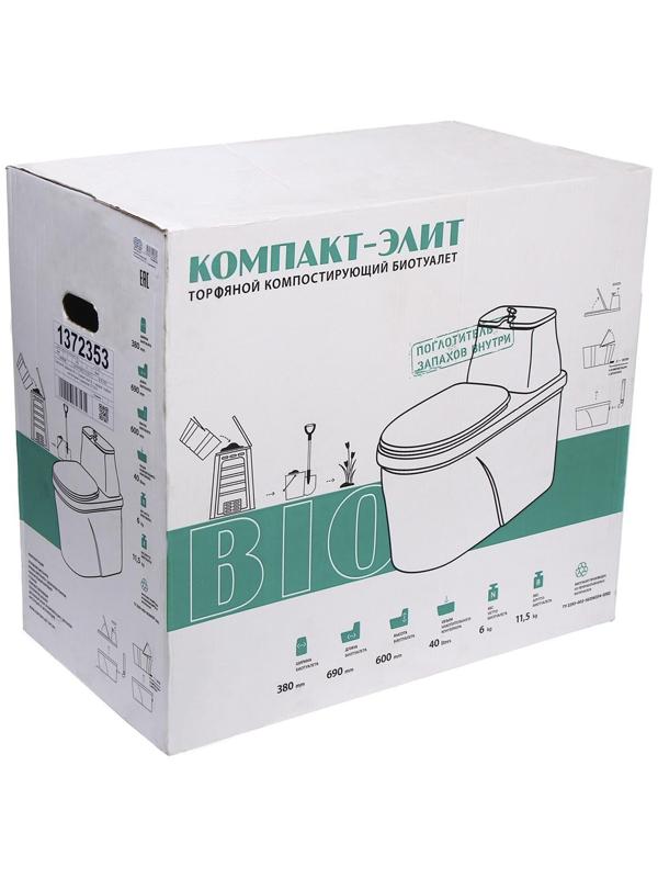 Биотуалет торфяной, 40 л, с ведром, торфом и вентиляцией, «Компакт Элит»