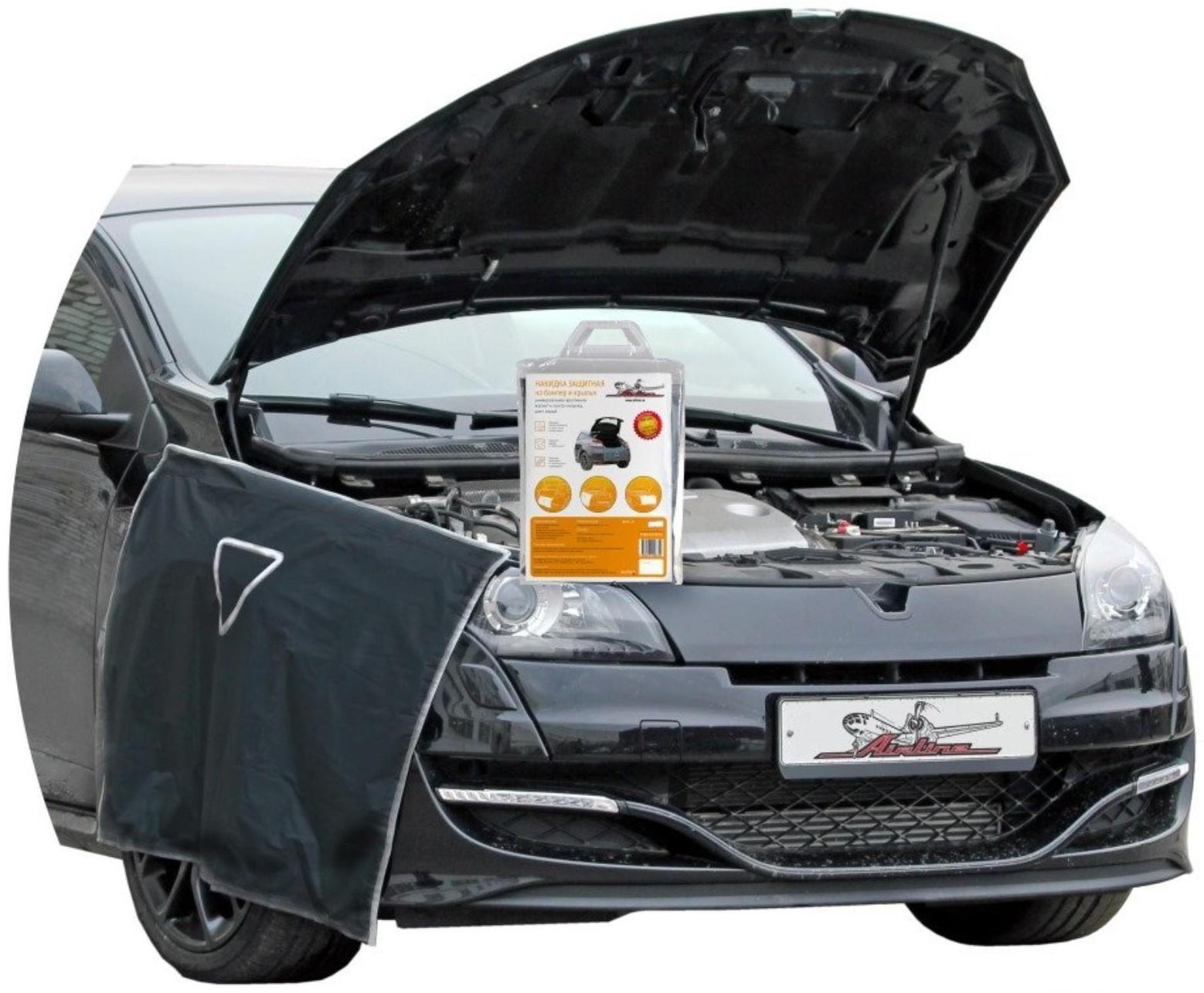 Накидка защитная, на бампер и крылья, 100 х 72 см