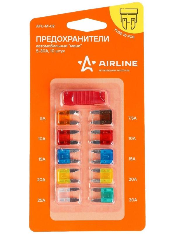 Предохранители Airline 