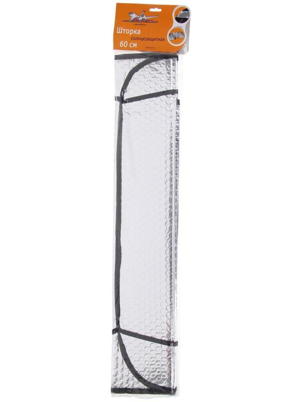 Шторка солнцезащитная, 60 х 125 см