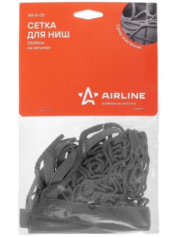 Сетка багажная для крепления груза Airline, на липучках, 25 х 55 см