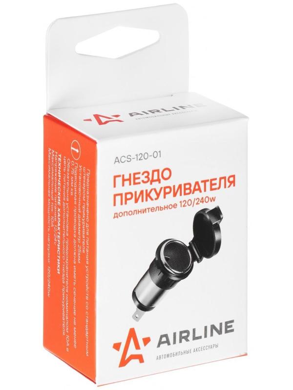 Гнездо прикуривателя Airline, 120 Вт, 12 В, 10 А
