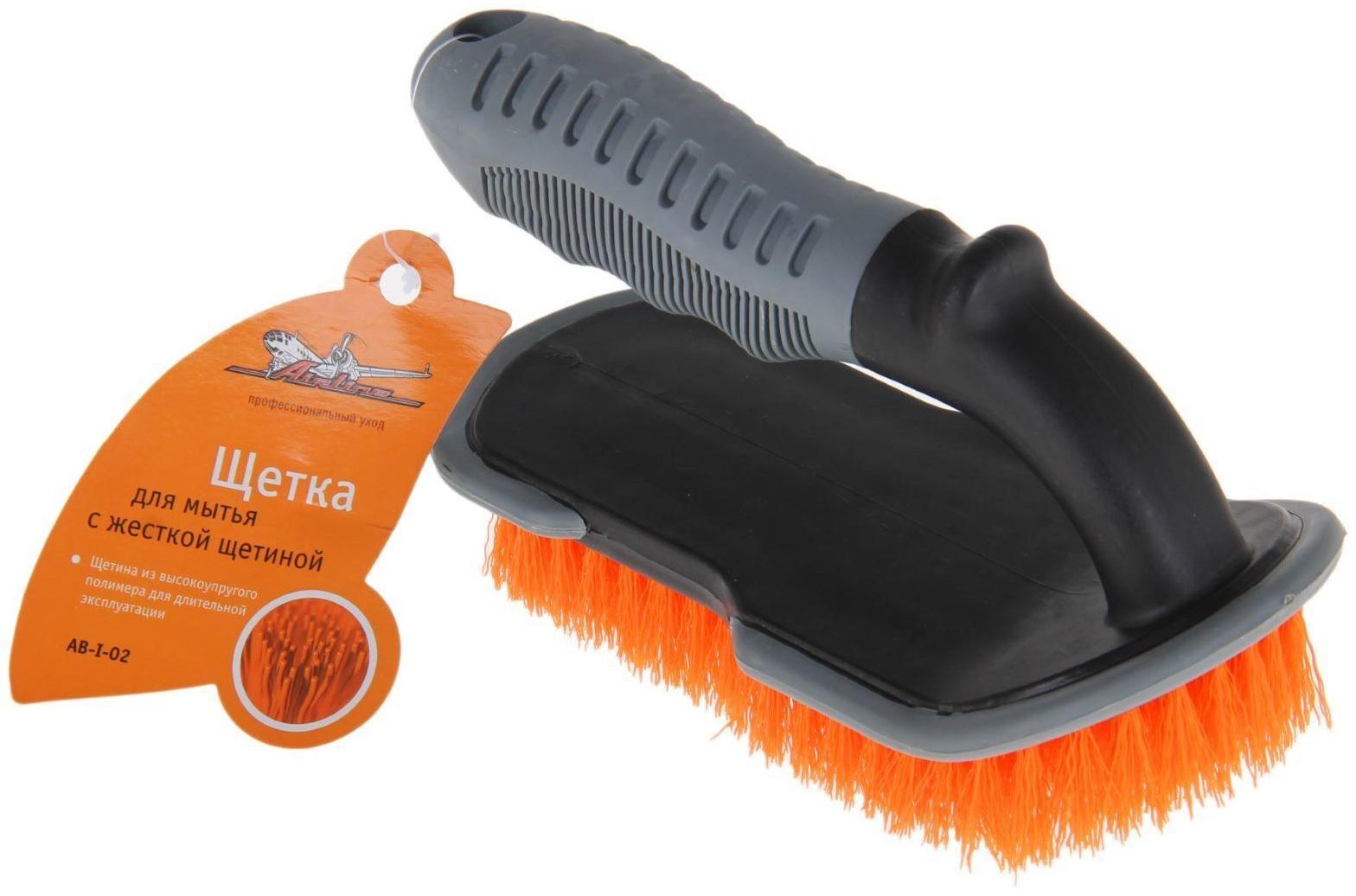 Щетка Airline для мытья, с жёсткой щетиной, средняя, 19 см