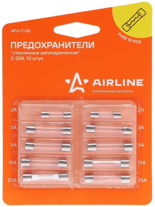 Предохранители 