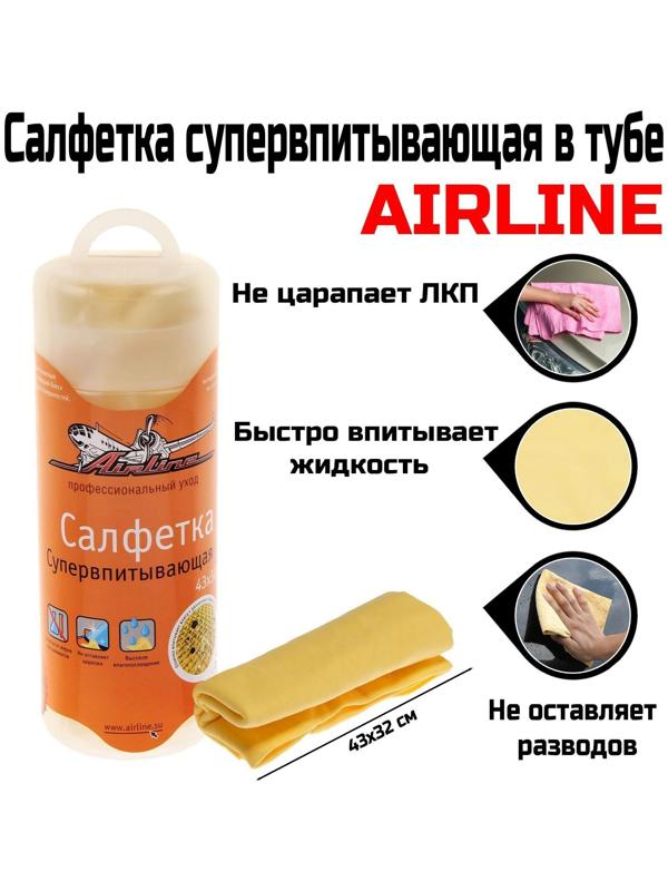 Салфетка супервпитывающая в тубе Airline, 43 х 32 см