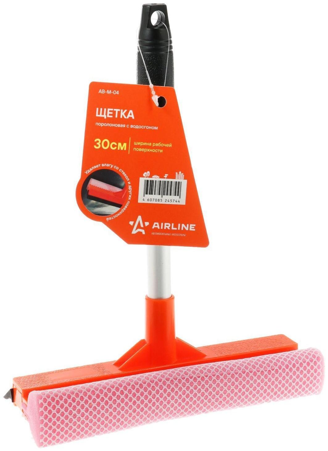 Щетка для мытья стекол Airline, с поролоном и водосгоном, компактная, 30 см AB-M-04