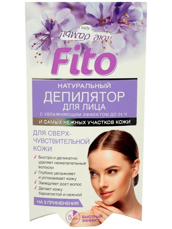 Фитодепилятор для лица и самых нежных участков кожи с увлажняющим эффектом до 24 часов, 15 мл