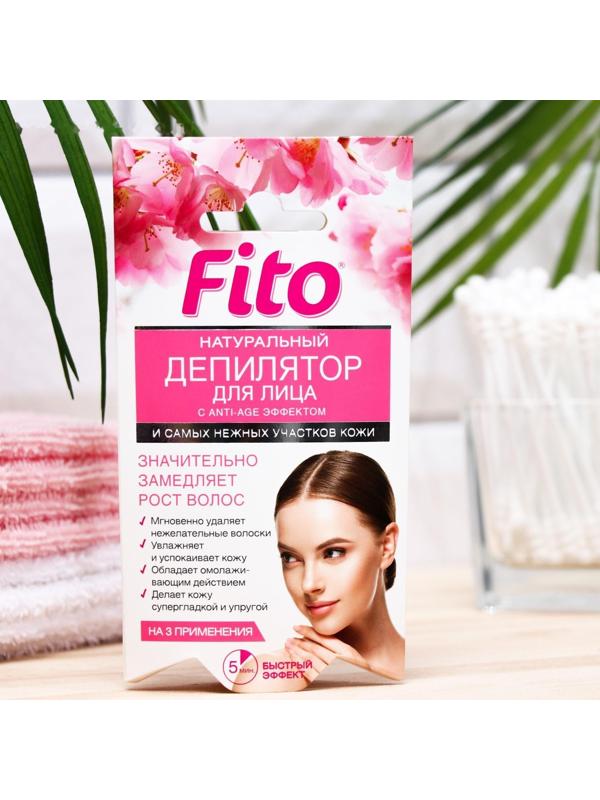 Фитодепилятор для лица и самых нежных участков кожи с ANTI-AGE эффектом, 15 мл