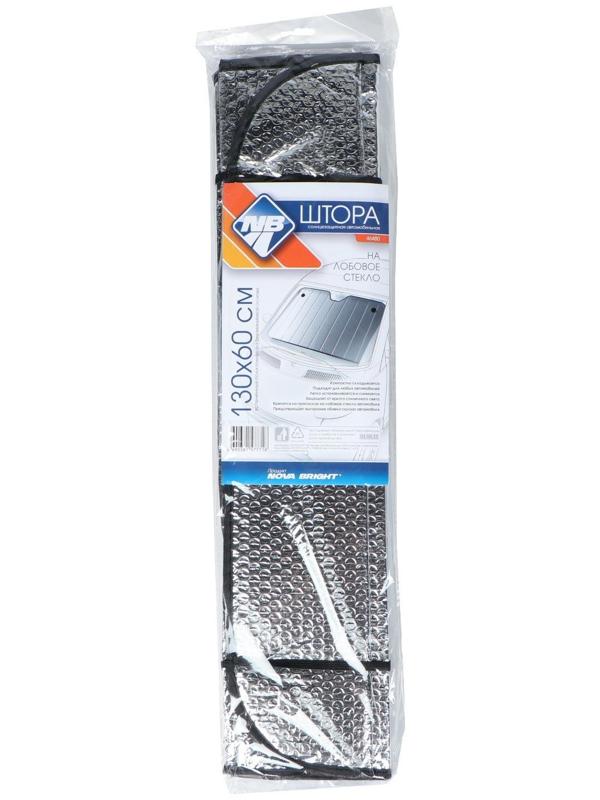 Штора солнцезащитная Nova Bright, металлизированная, под лобовое стекло, 130х60 см