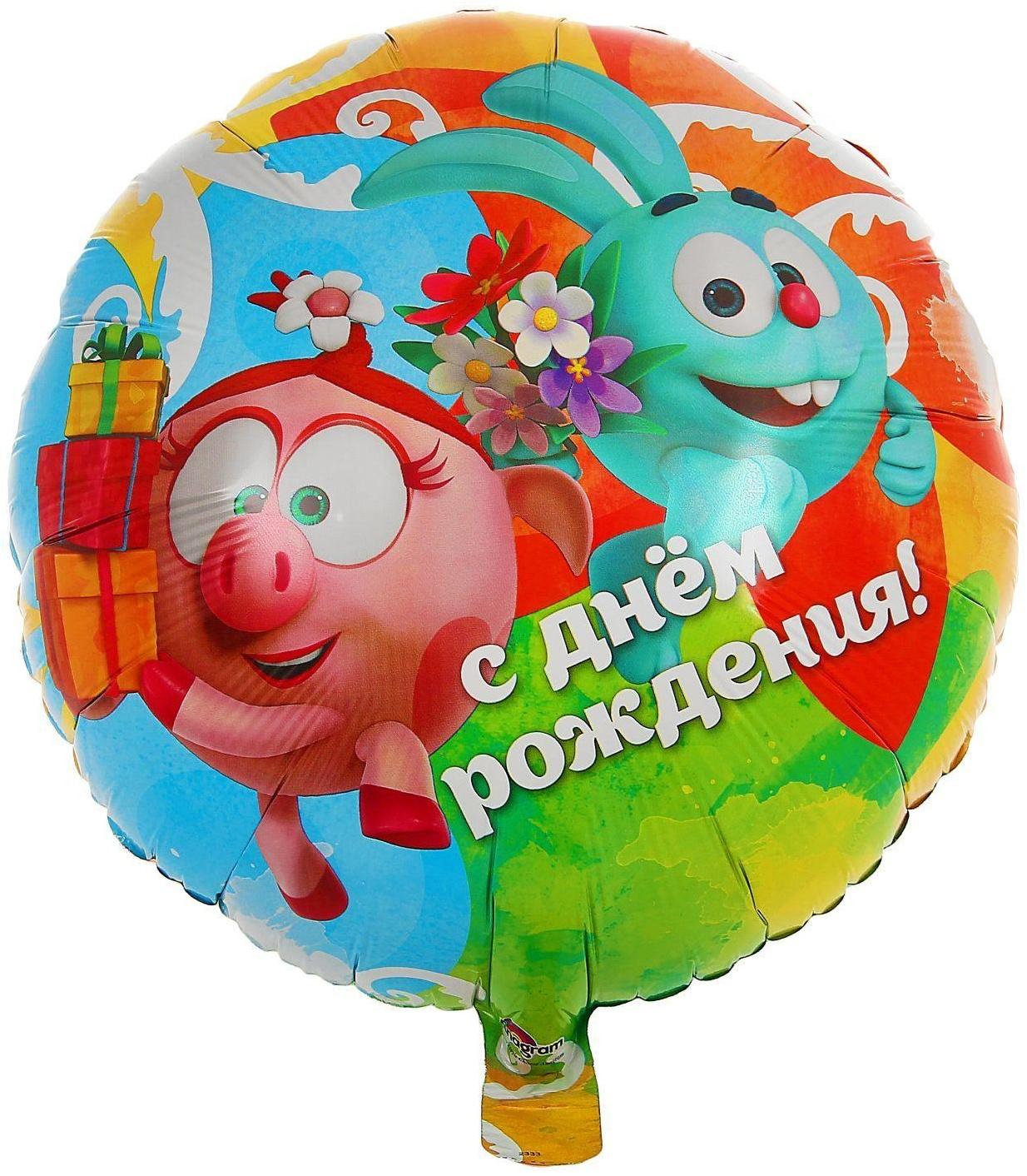 Шар фольгированный 18