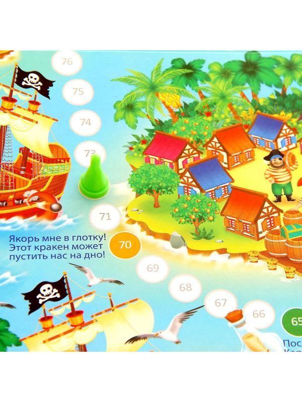 Настольная игра «В поисках сокровищ»