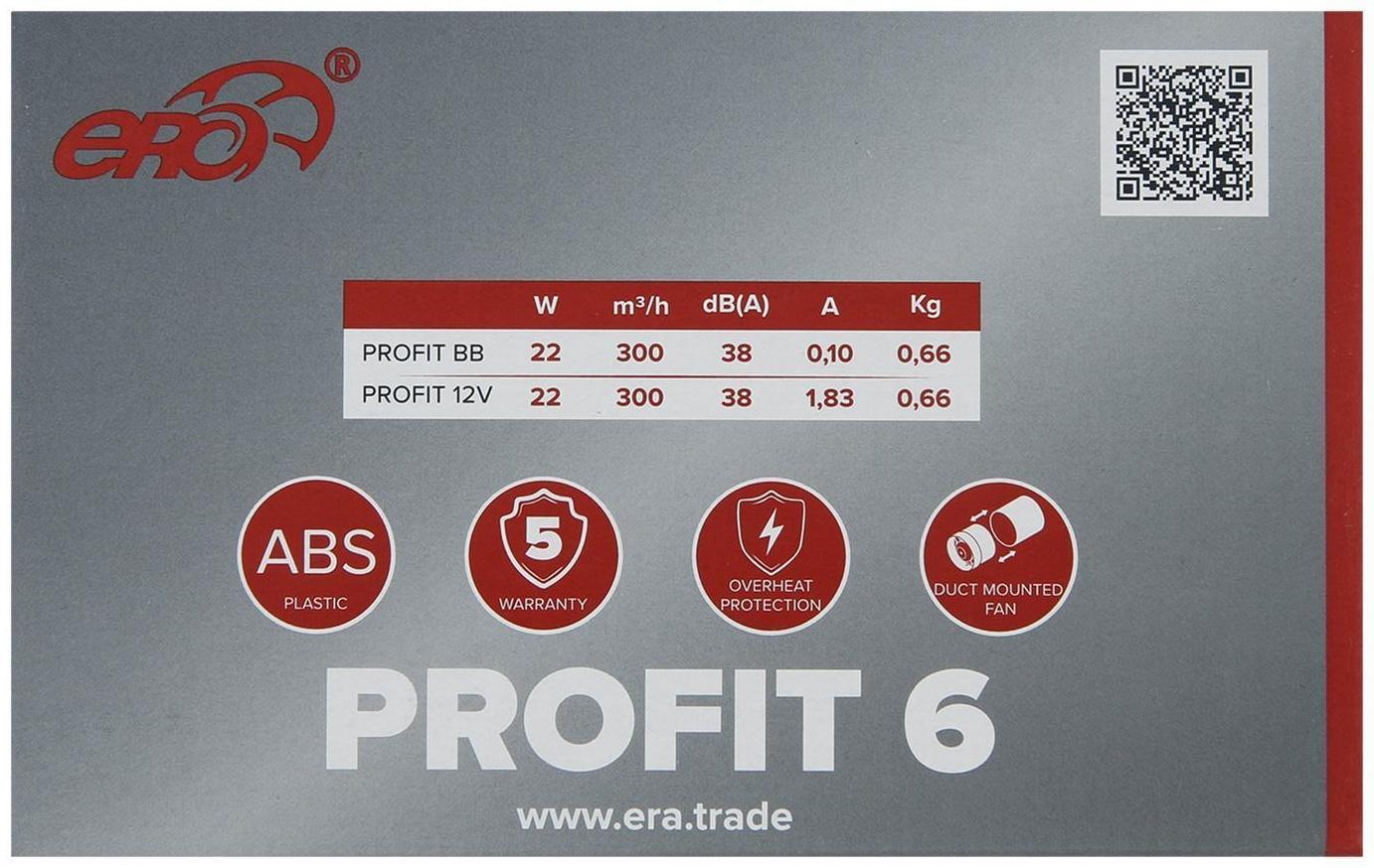 Вентилятор вытяжной ERA PROFIT 6, d=160 мм, 220‒240 В, канальный