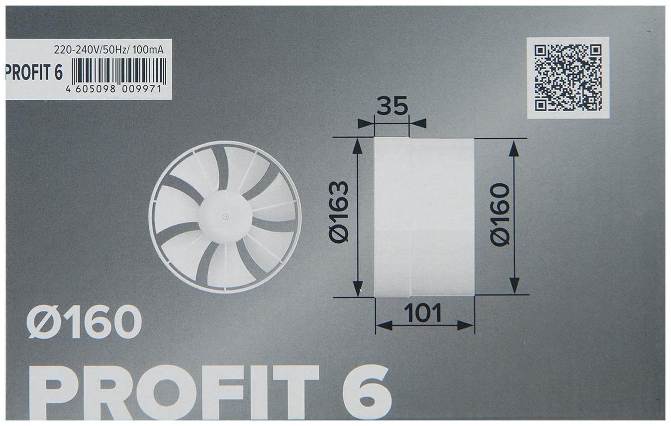 Вентилятор вытяжной ERA PROFIT 6, d=160 мм, 220‒240 В, канальный