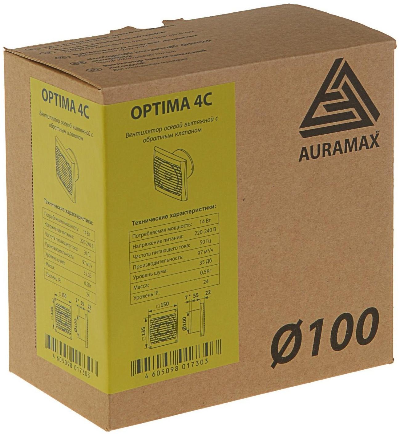 Вентилятор вытяжной AURAMAX OPTIMA 4С, 150х150 мм, d=100 мм, 220‒240 В, с обратным клапаном