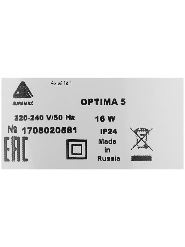 Вентилятор вытяжной AURAMAX OPTIMA 5, 175х175 мм, d=125 мм, 220‒240 В